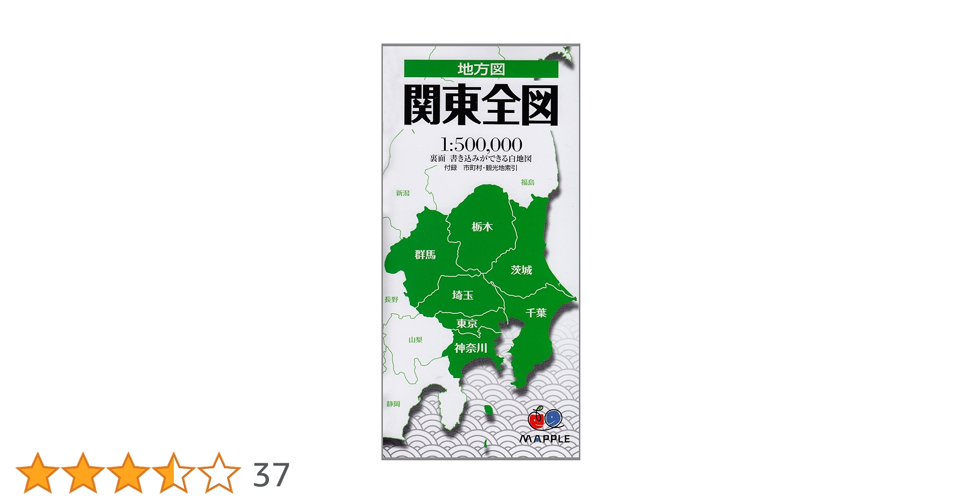 日本地方地質誌 関東地方 改訂版 Amazon.co.jp: 関東地方 (日本の地質 3) : 日本の地質『関東地方
